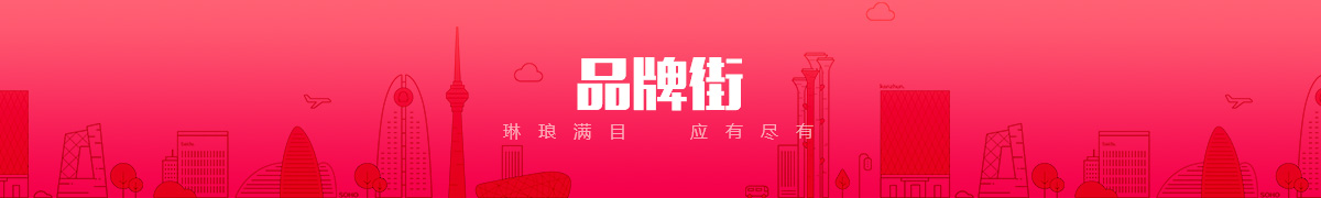 聯(lián)系我們-華納直屬會員賬號注冊電話19989979993（萬寶路）品牌街